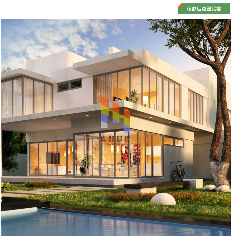 私家后花园钢结构民宿