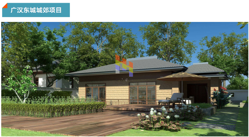 广汉东城城郊轻钢别墅项目
