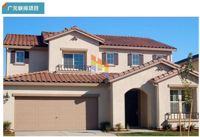 广汉东城城郊轻钢别墅项目