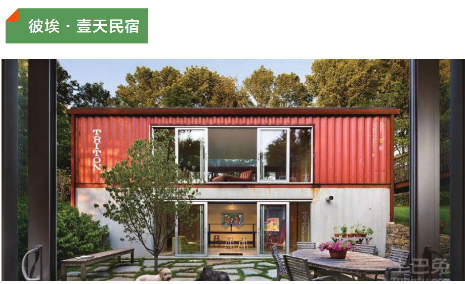 资中哪里有住人集装箱定制