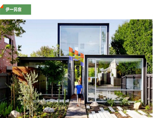 伊一钢结构民宿
