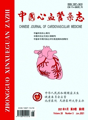 中國心血管雜志
